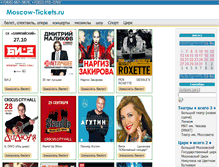 Tablet Screenshot of moscow-tickets.ru